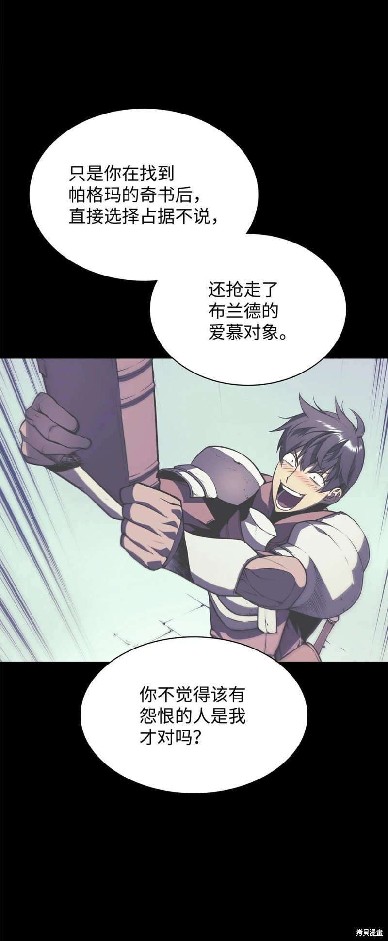 第112话