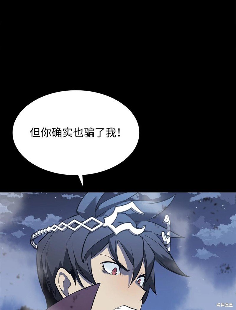 第112话