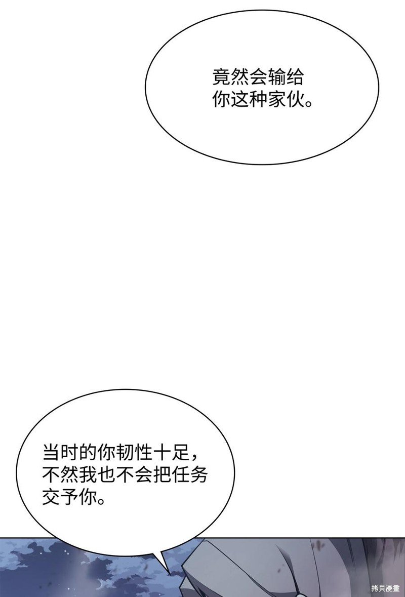 第112话