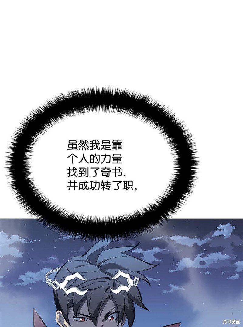 第112话