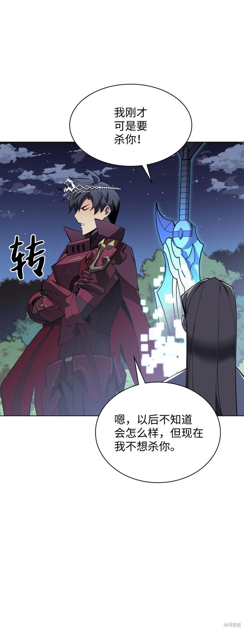 第112话