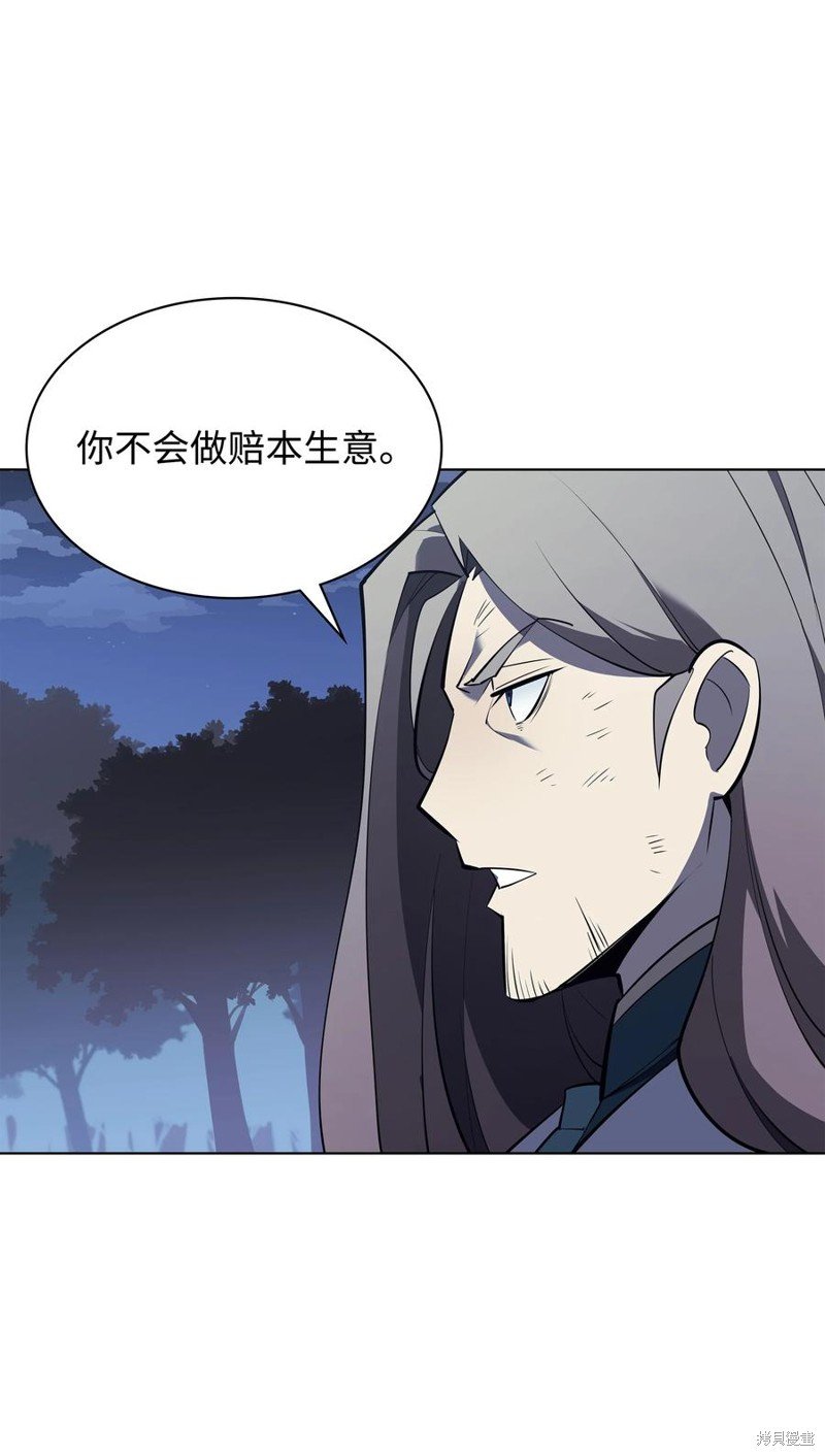第112话