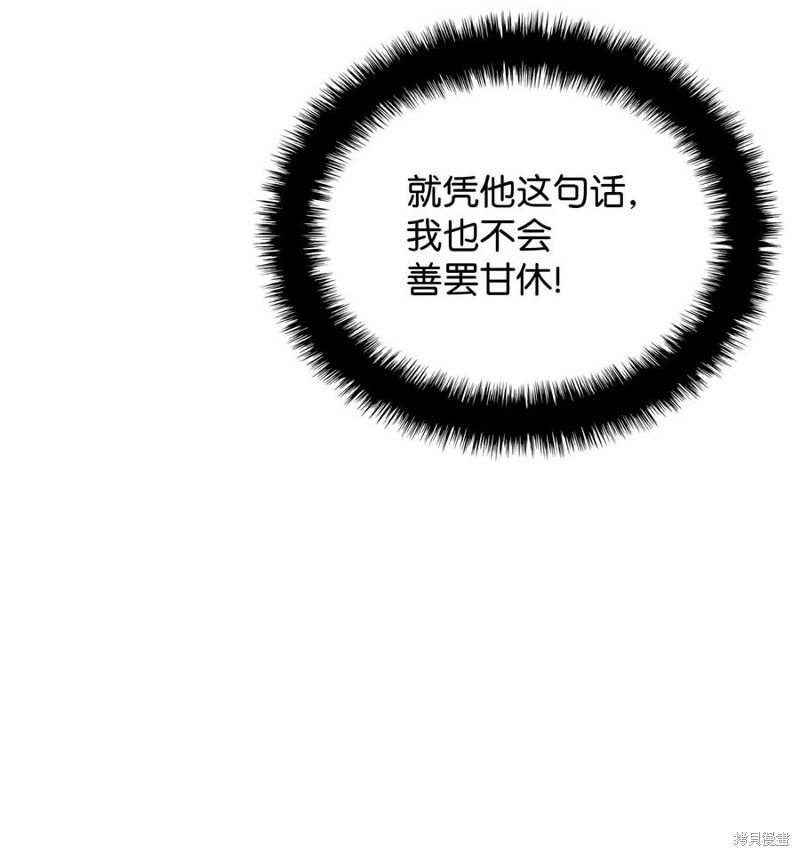 第112话