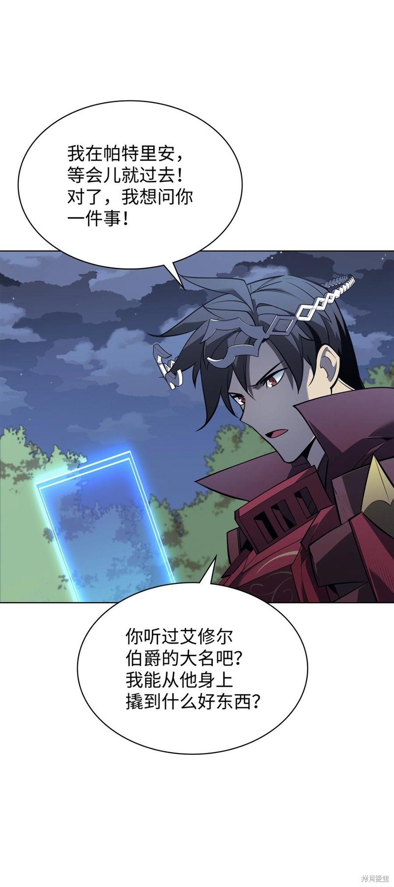 第112话
