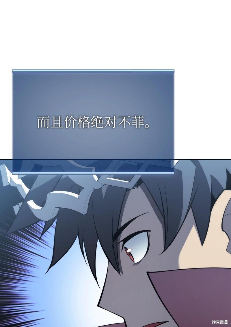 第112话
