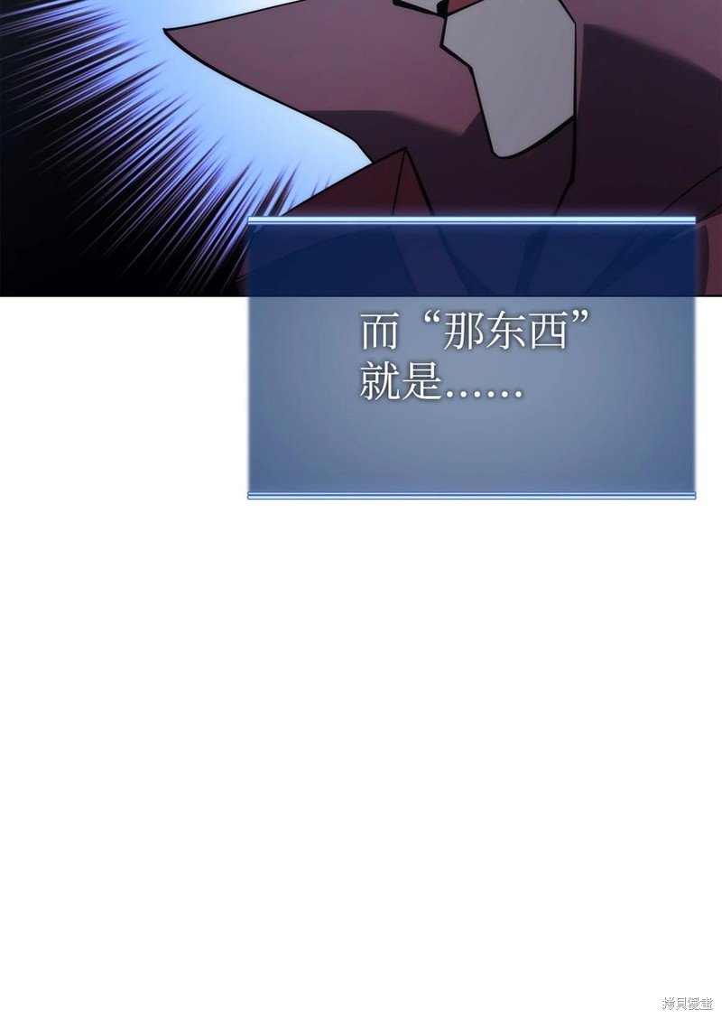 第112话