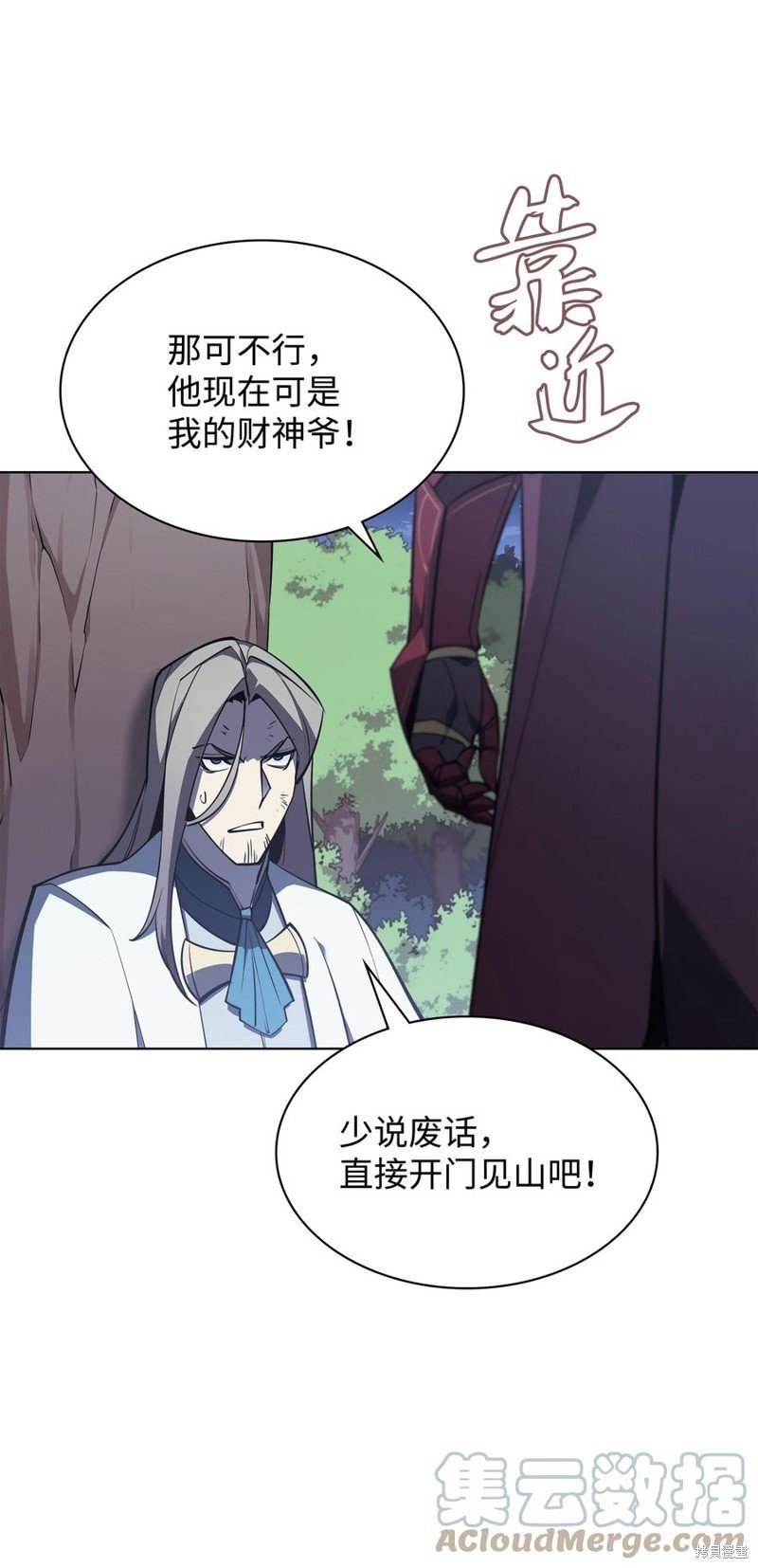 第112话