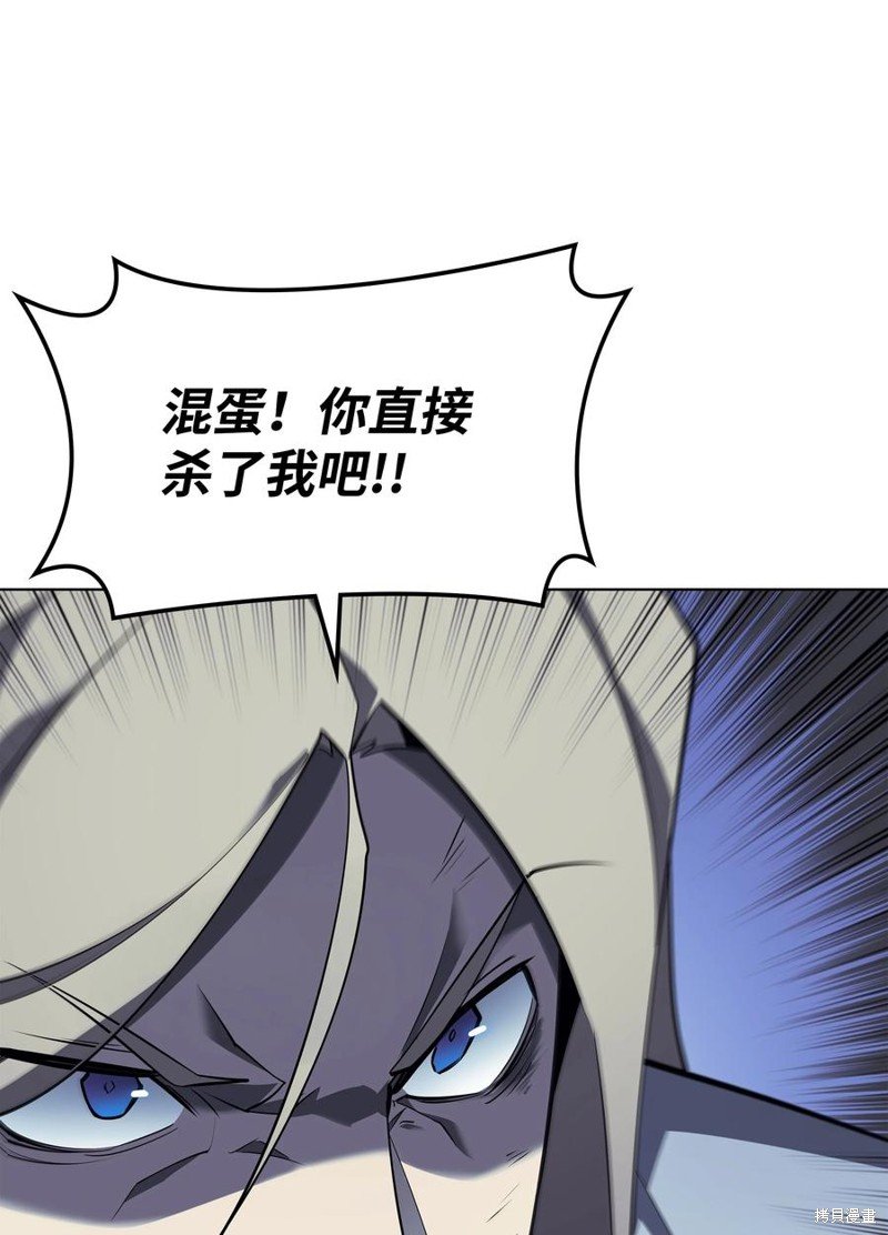 第112话