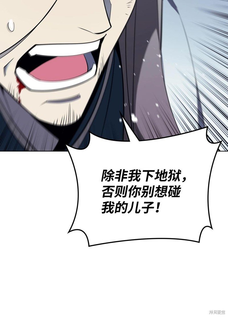 第112话