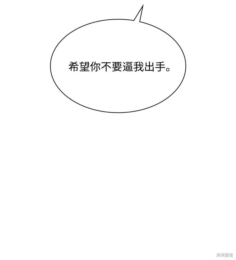 第112话