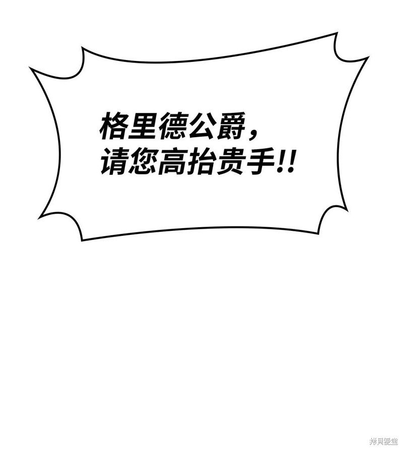 第112话