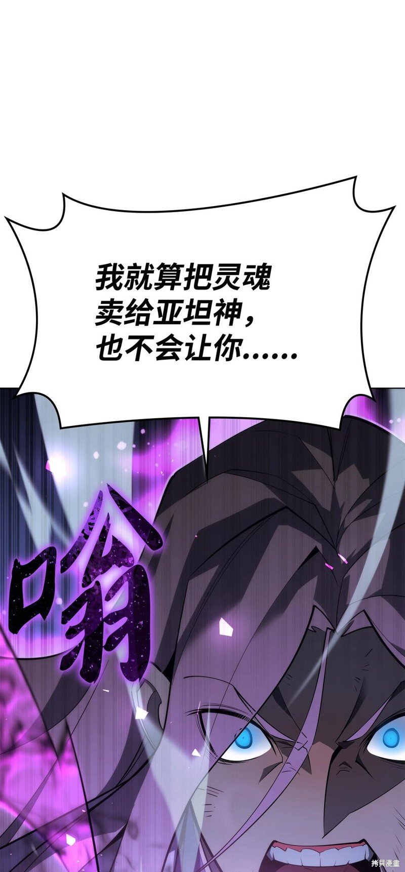 第112话