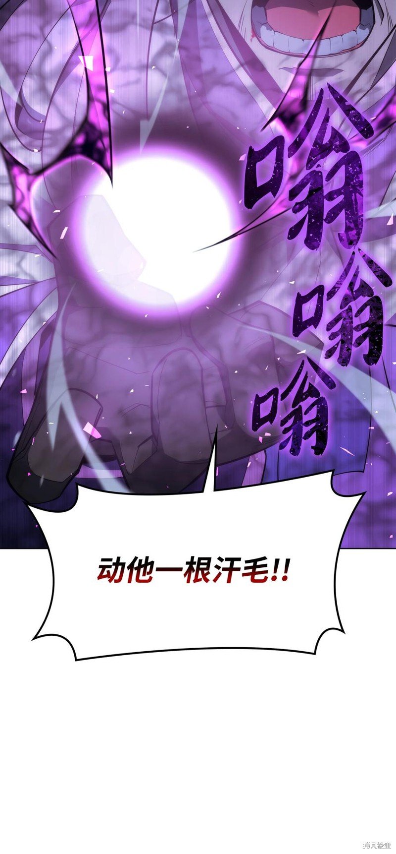 第112话