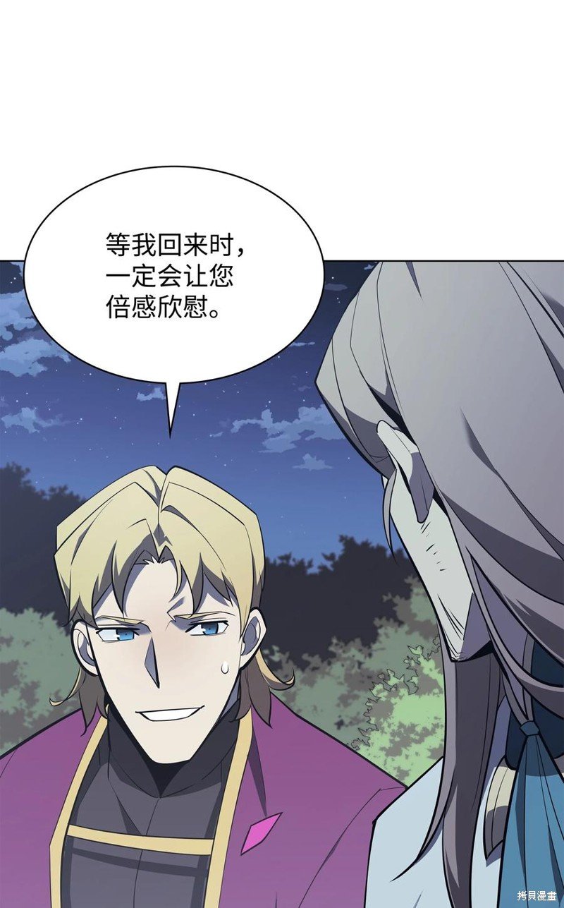 第112话