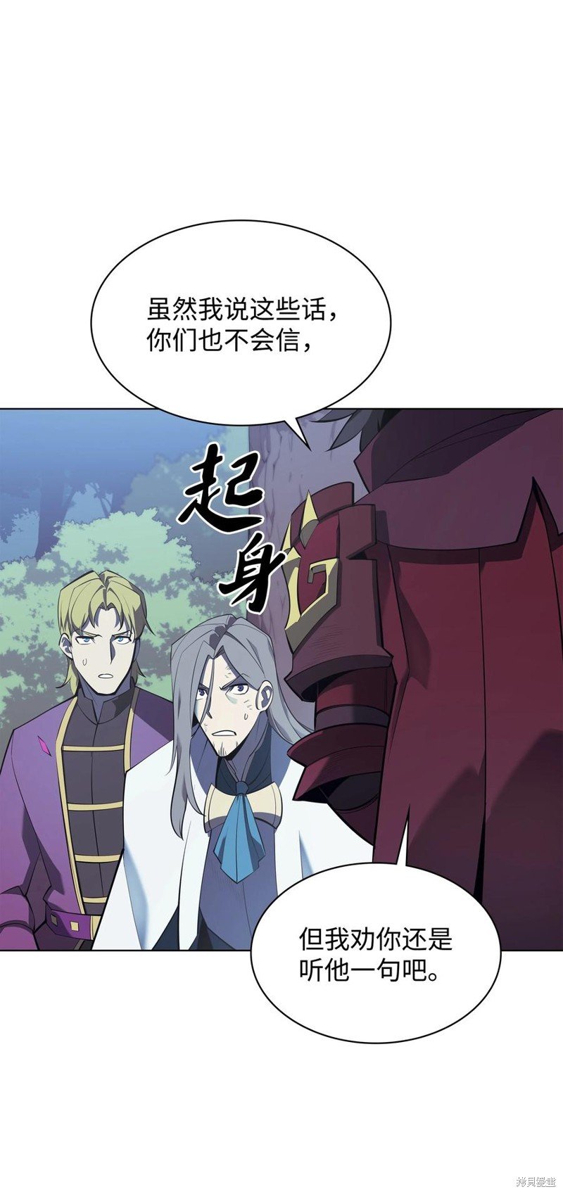 第112话