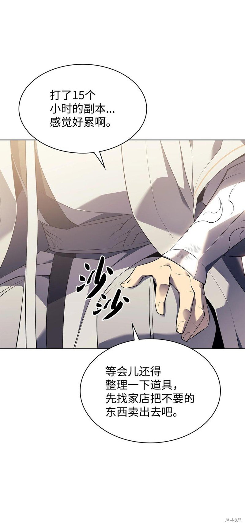 第113话