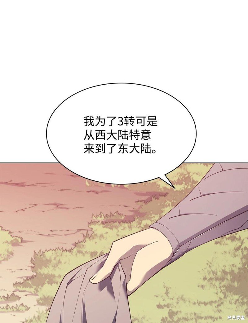 第113话