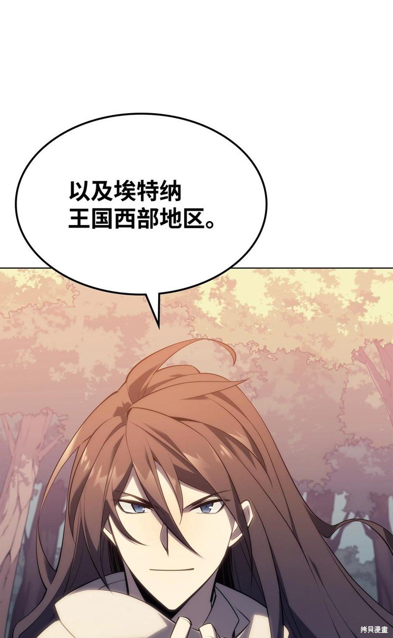 第113话