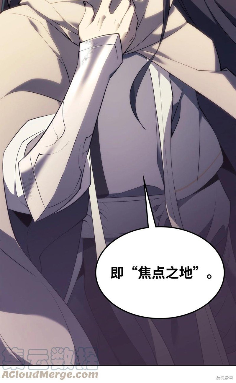 第113话