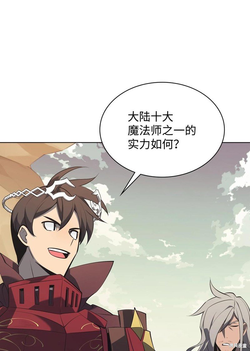 第113话