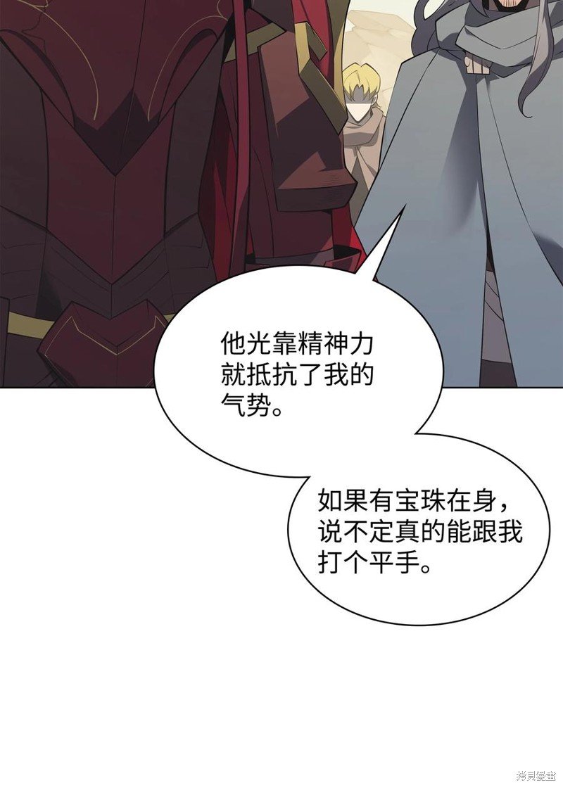 第113话