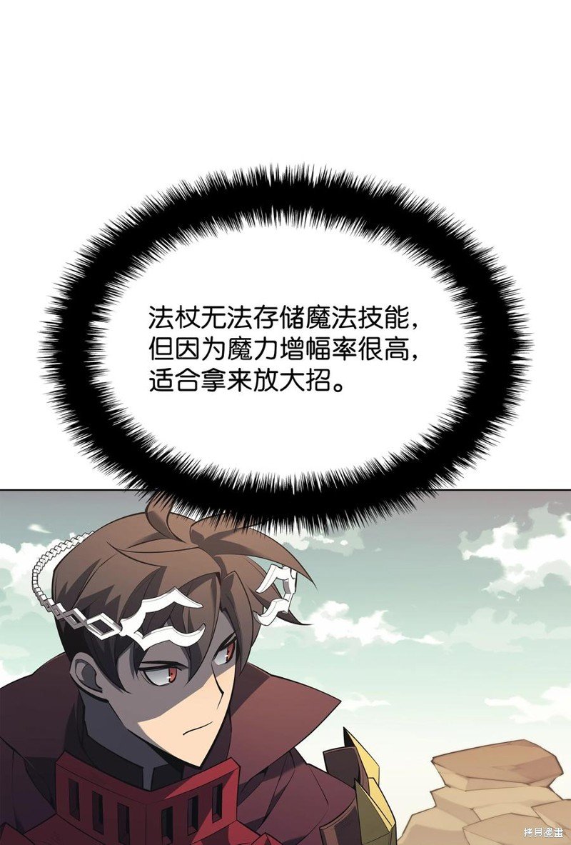 第113话
