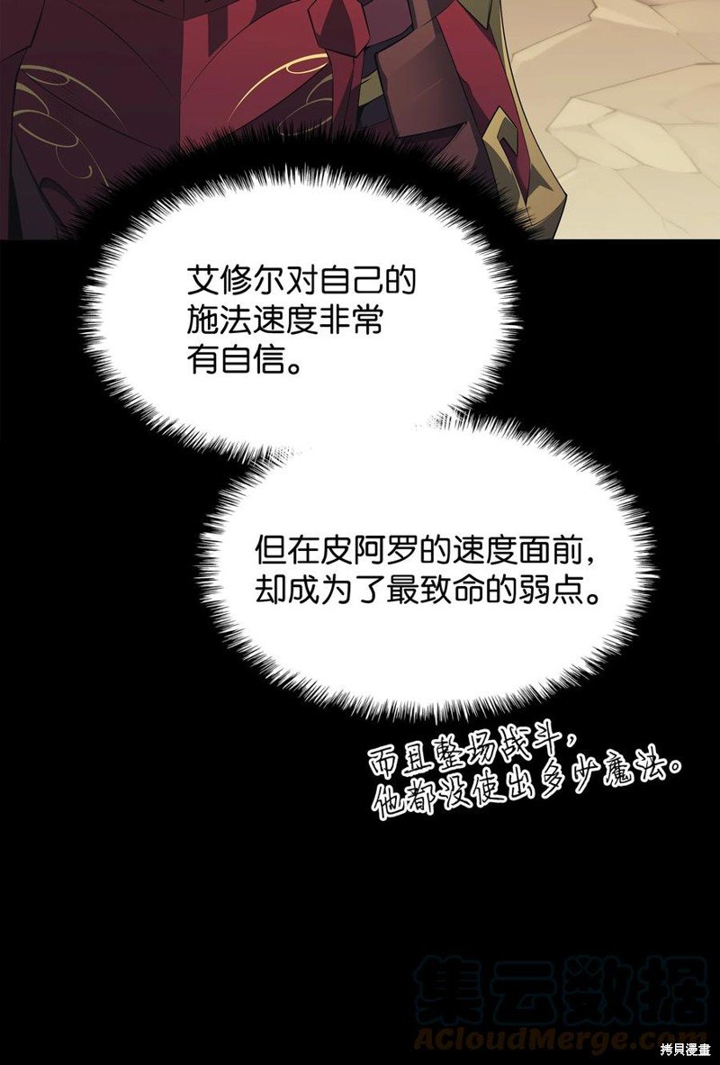 第113话