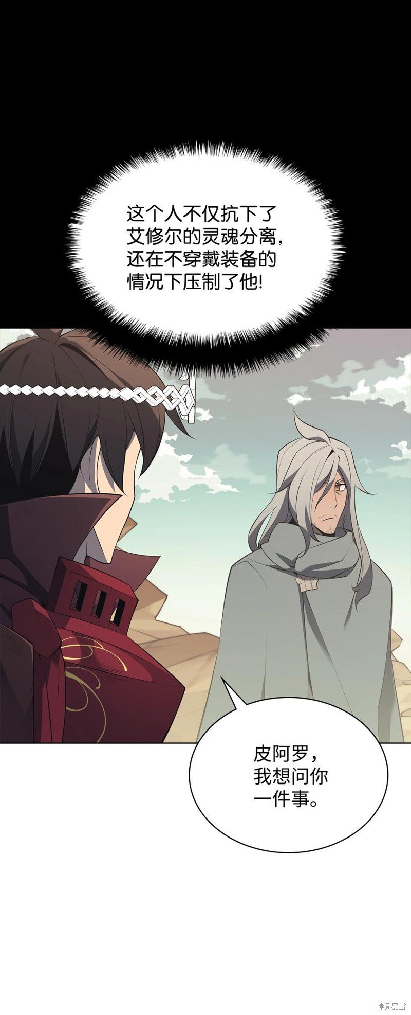 第113话
