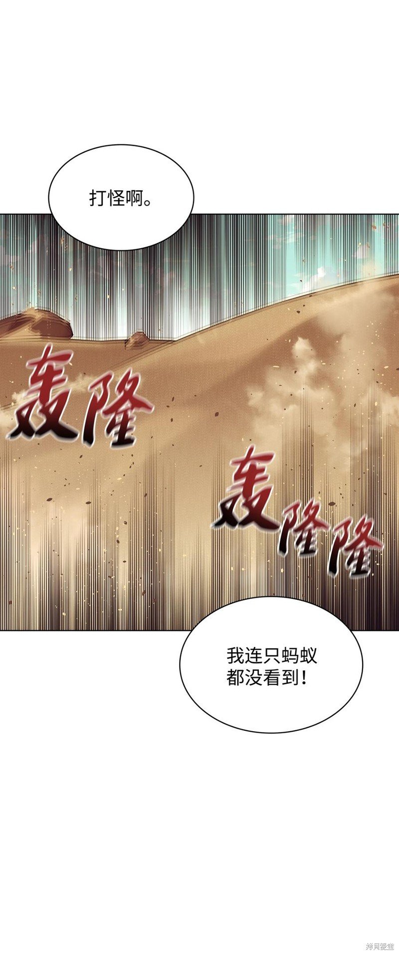 第113话