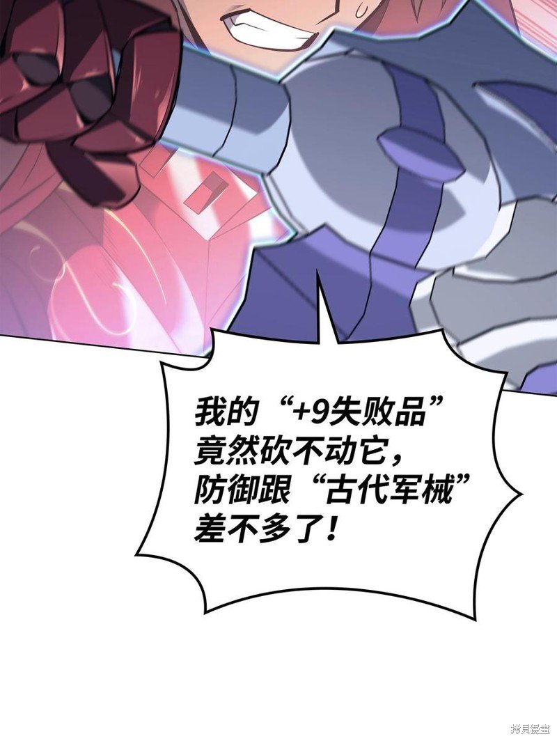 第113话