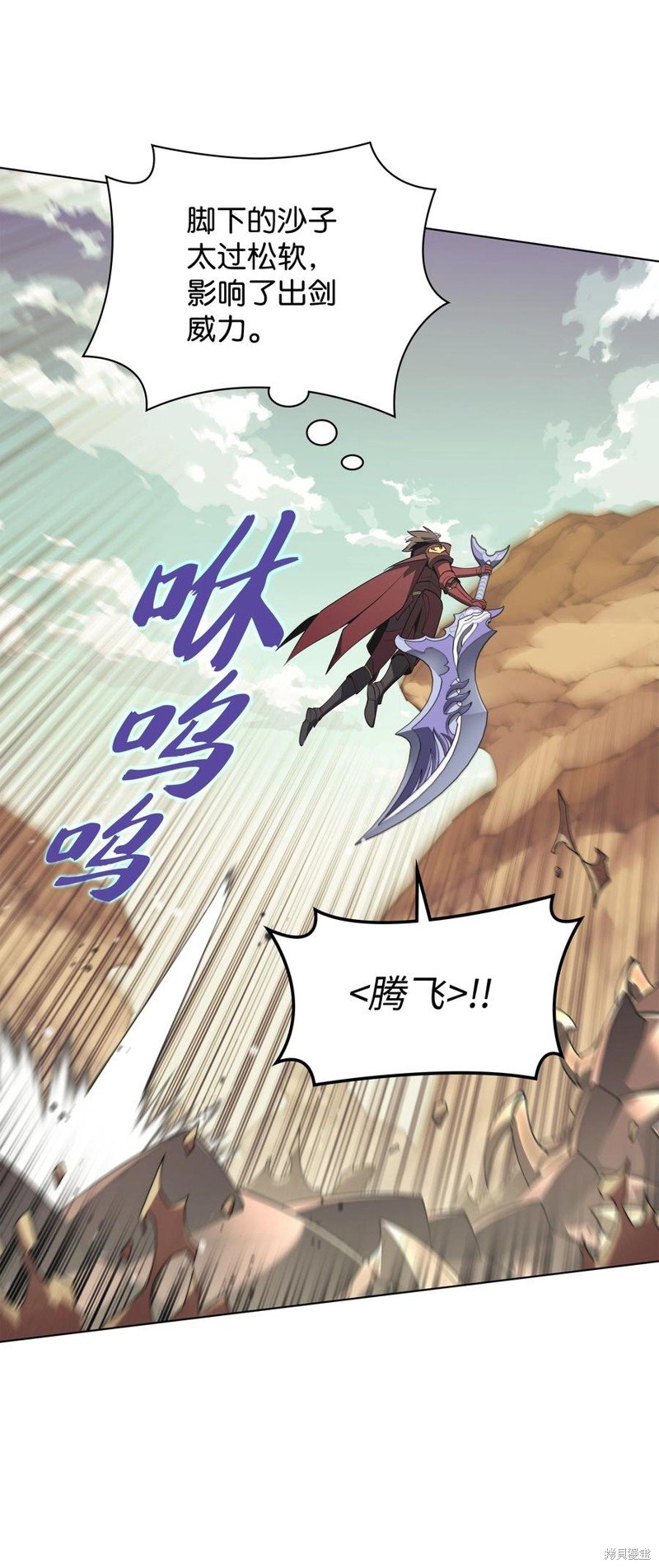 第113话