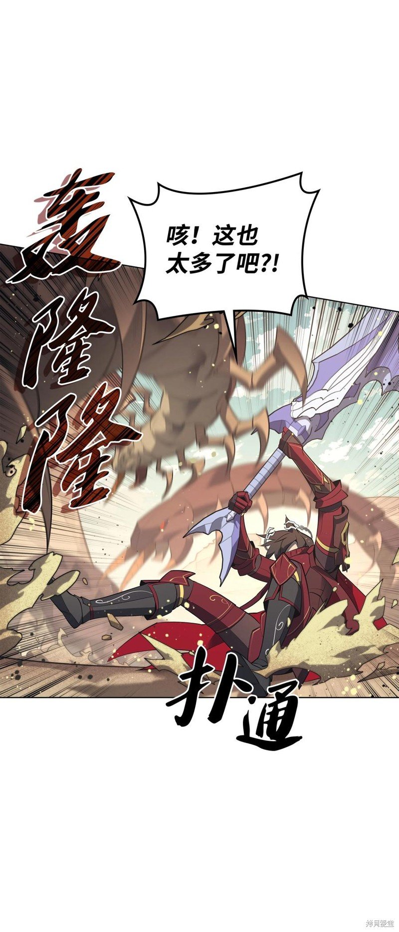 第113话