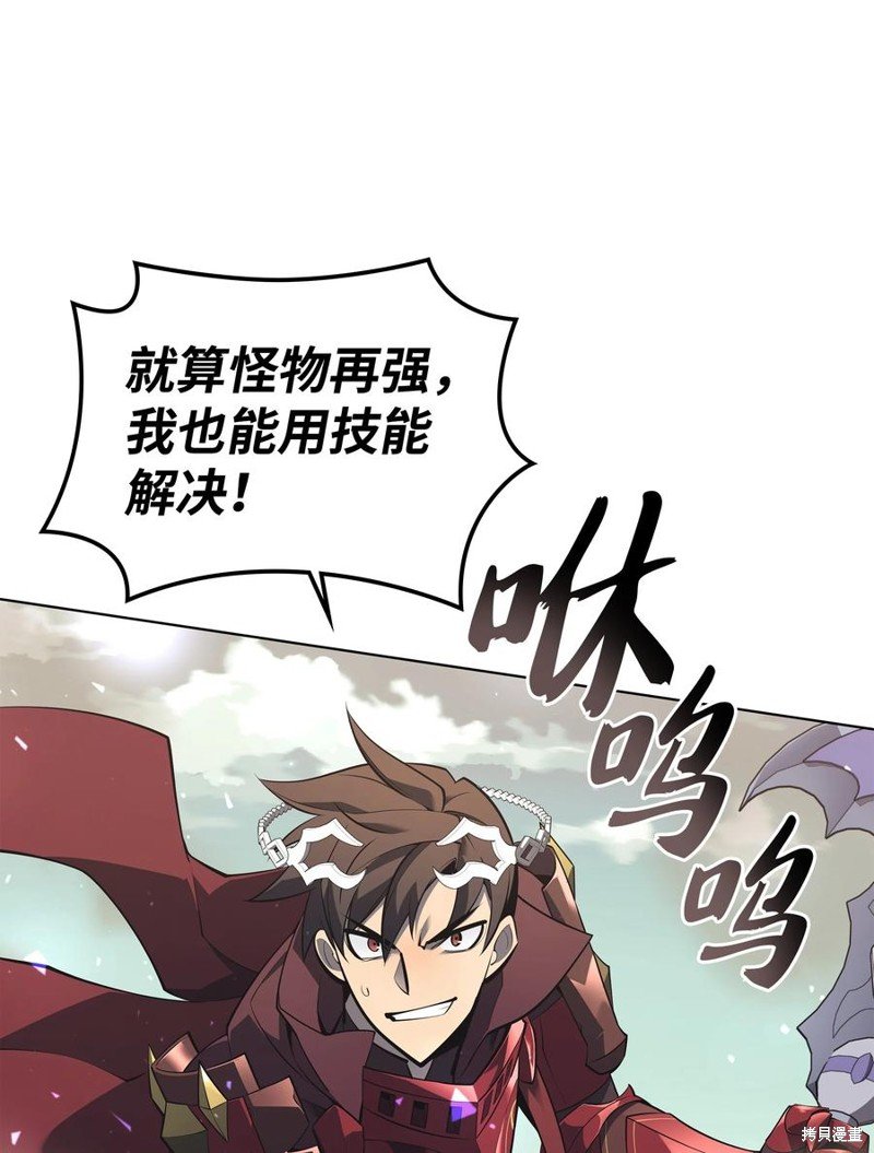第113话