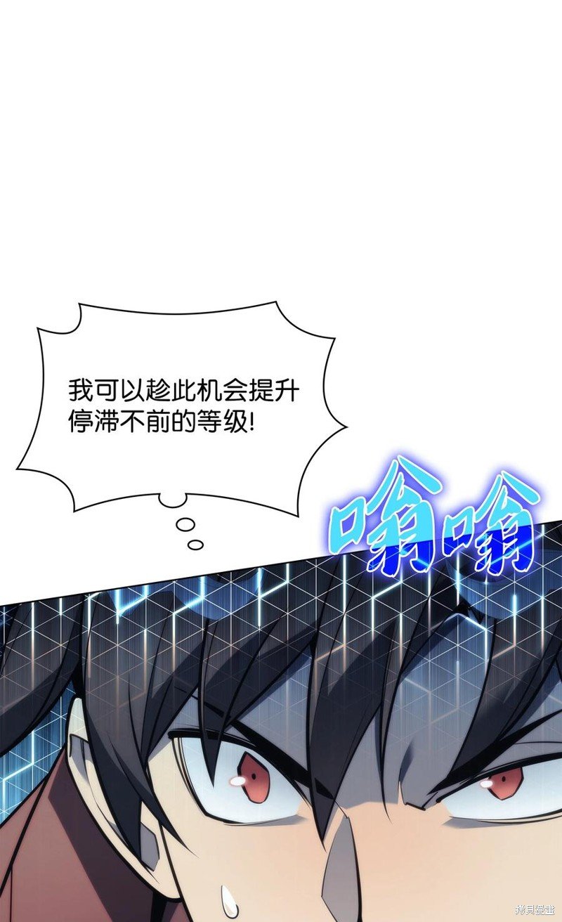 第113话