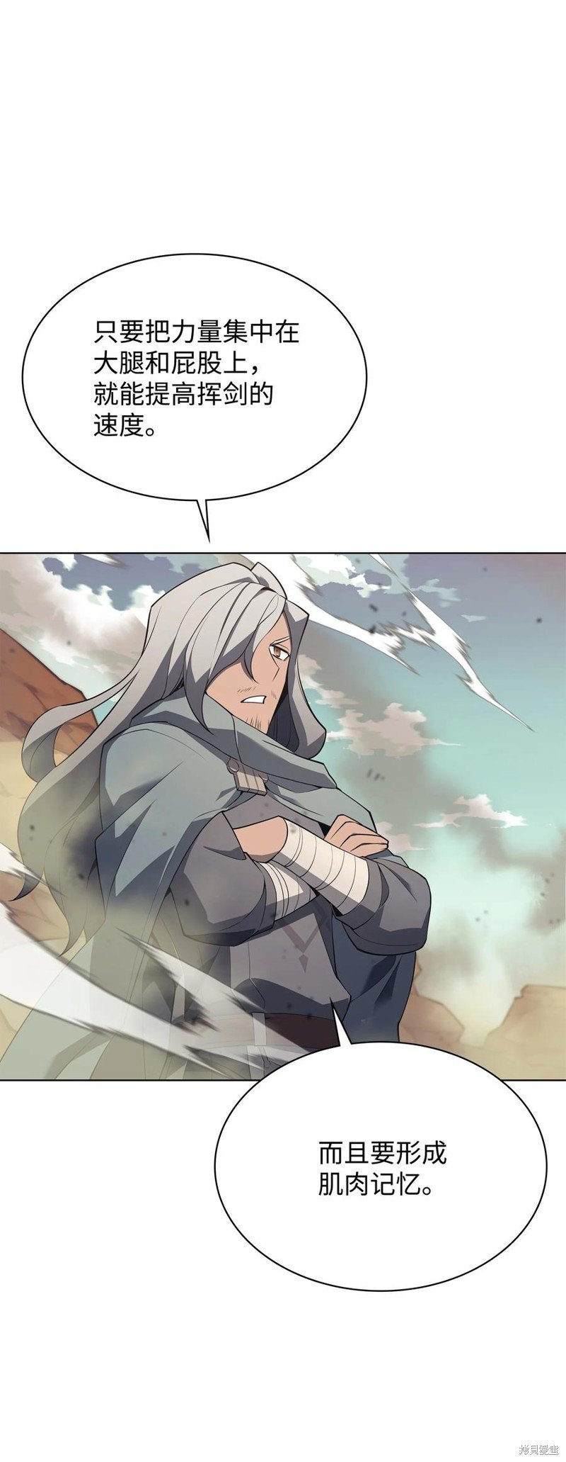 第113话