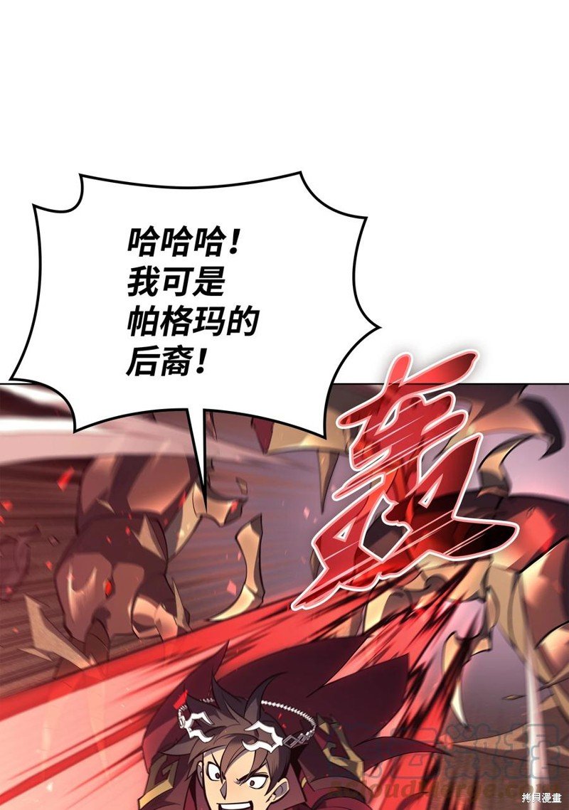 第113话