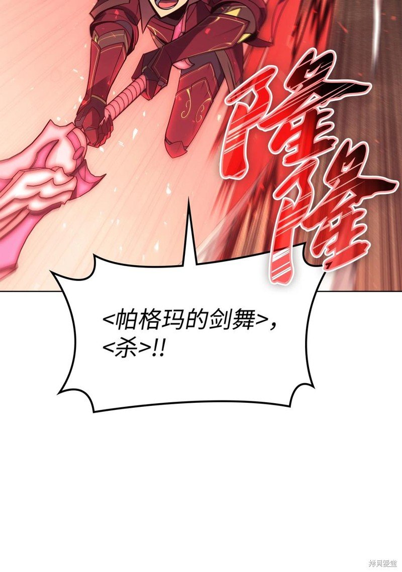 第113话