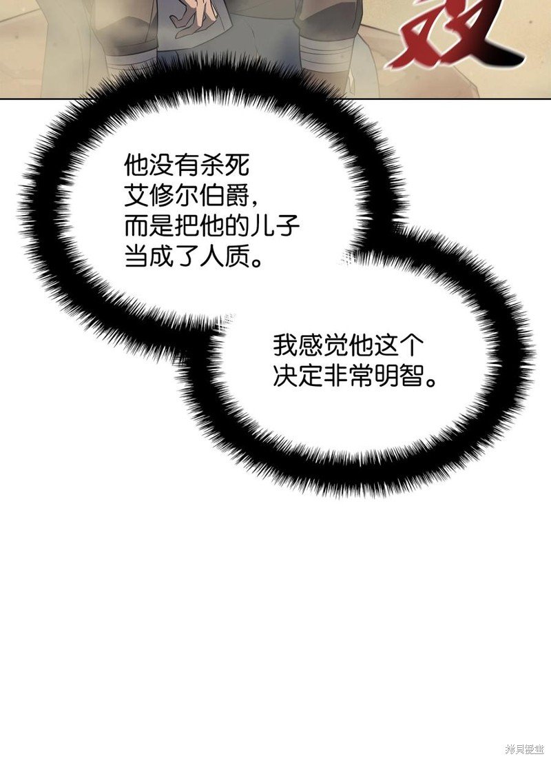 第113话