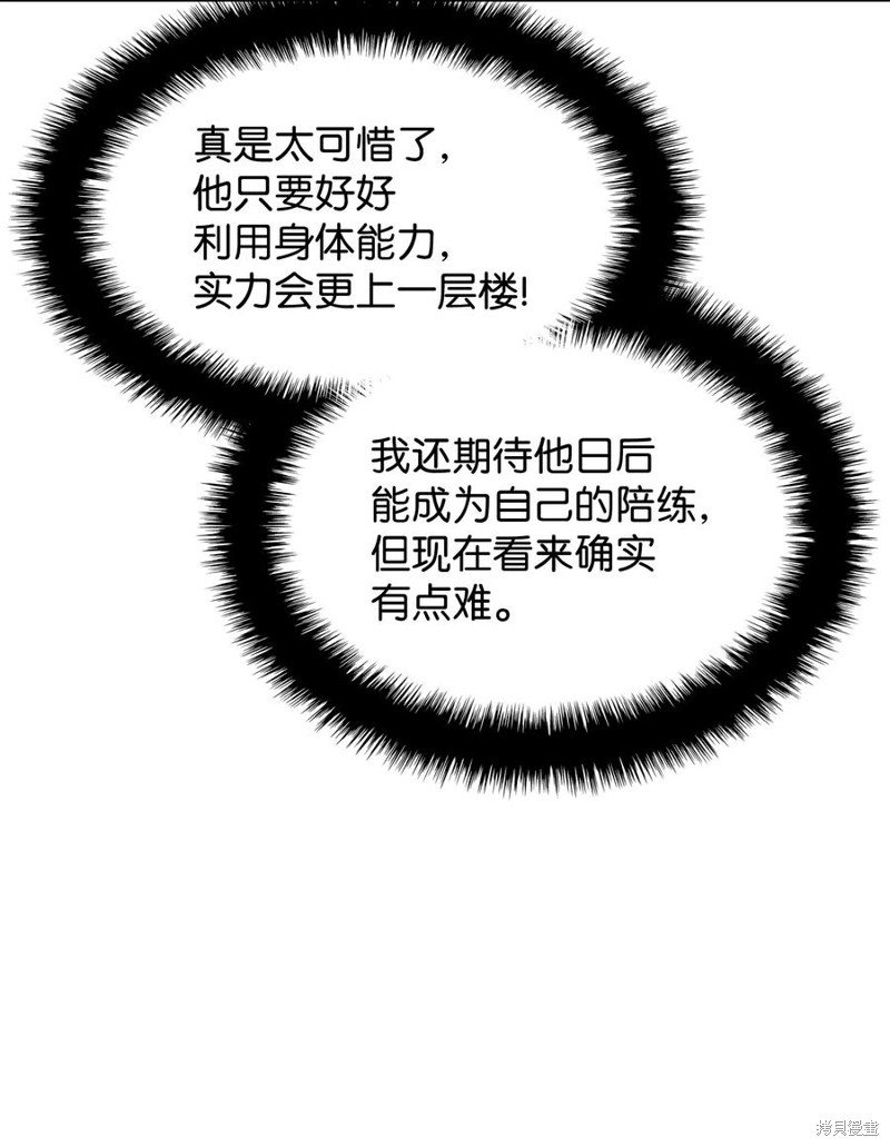 第113话