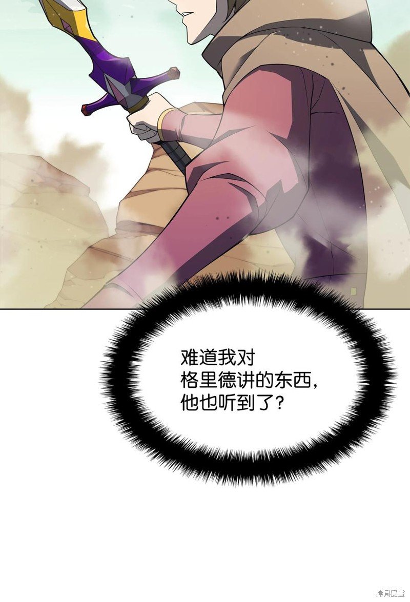 第113话