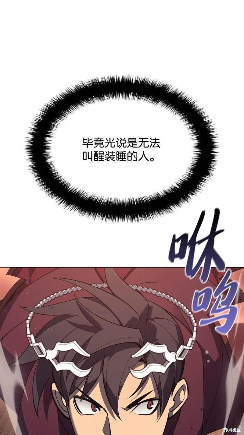 第113话