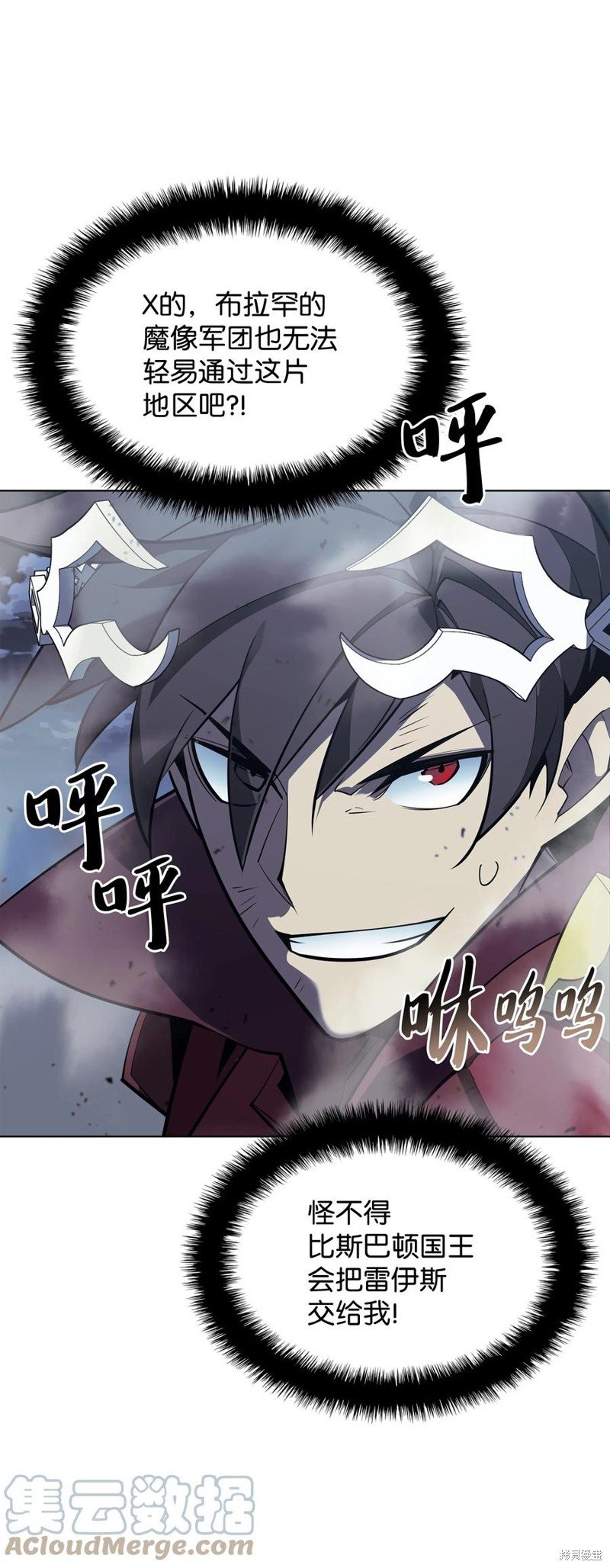 第113话