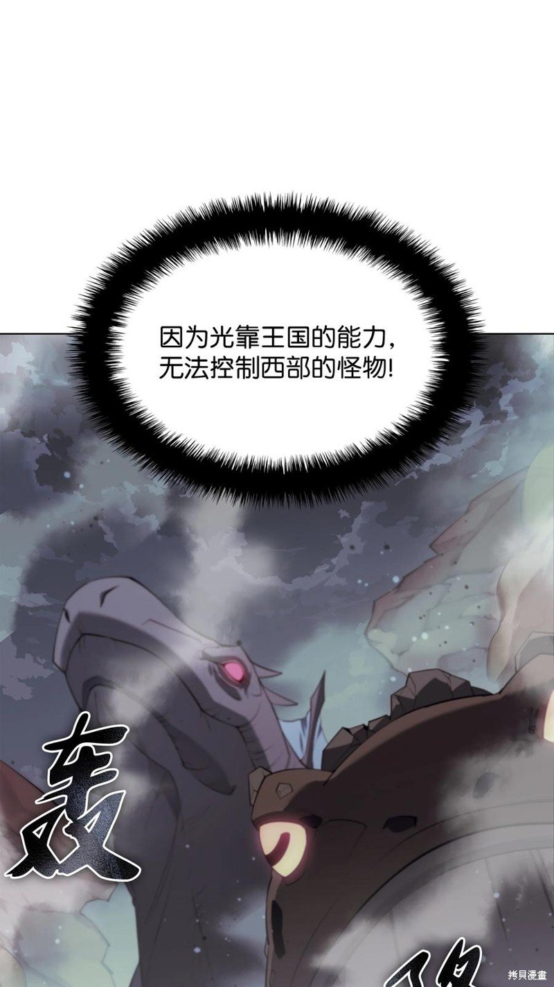 第113话