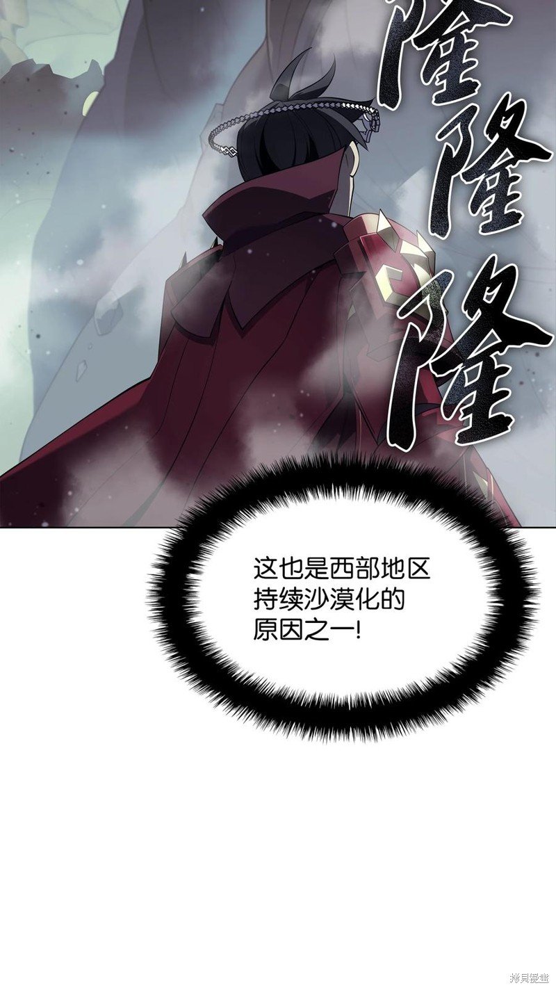 第113话