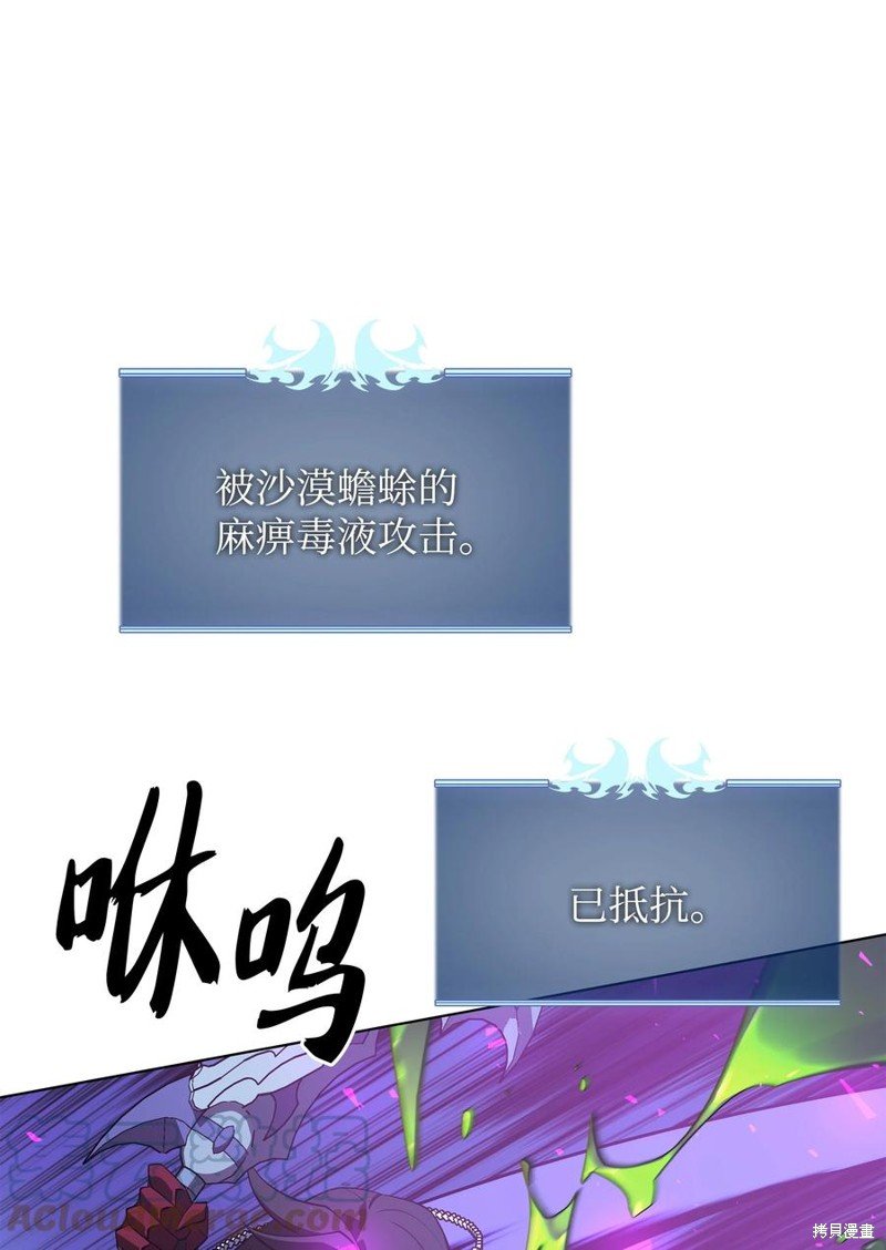 第113话