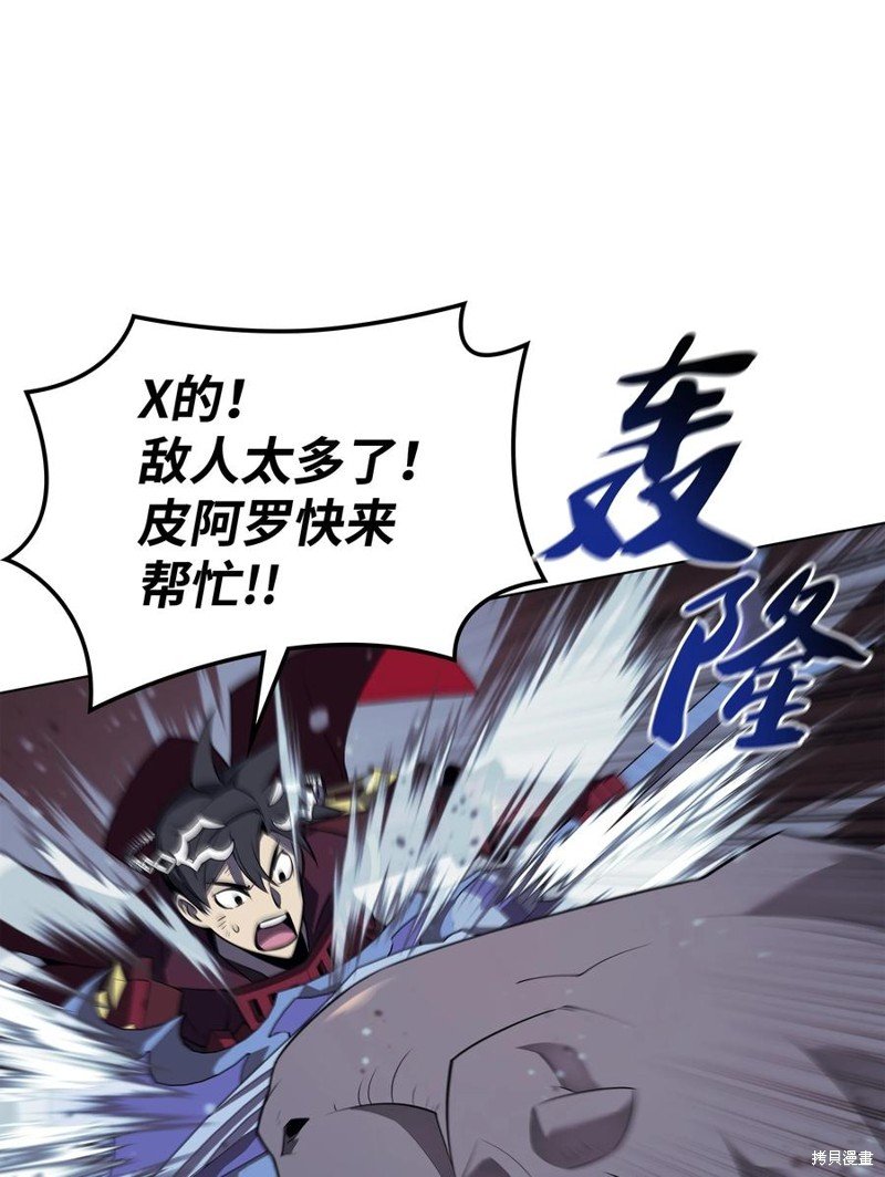 第113话