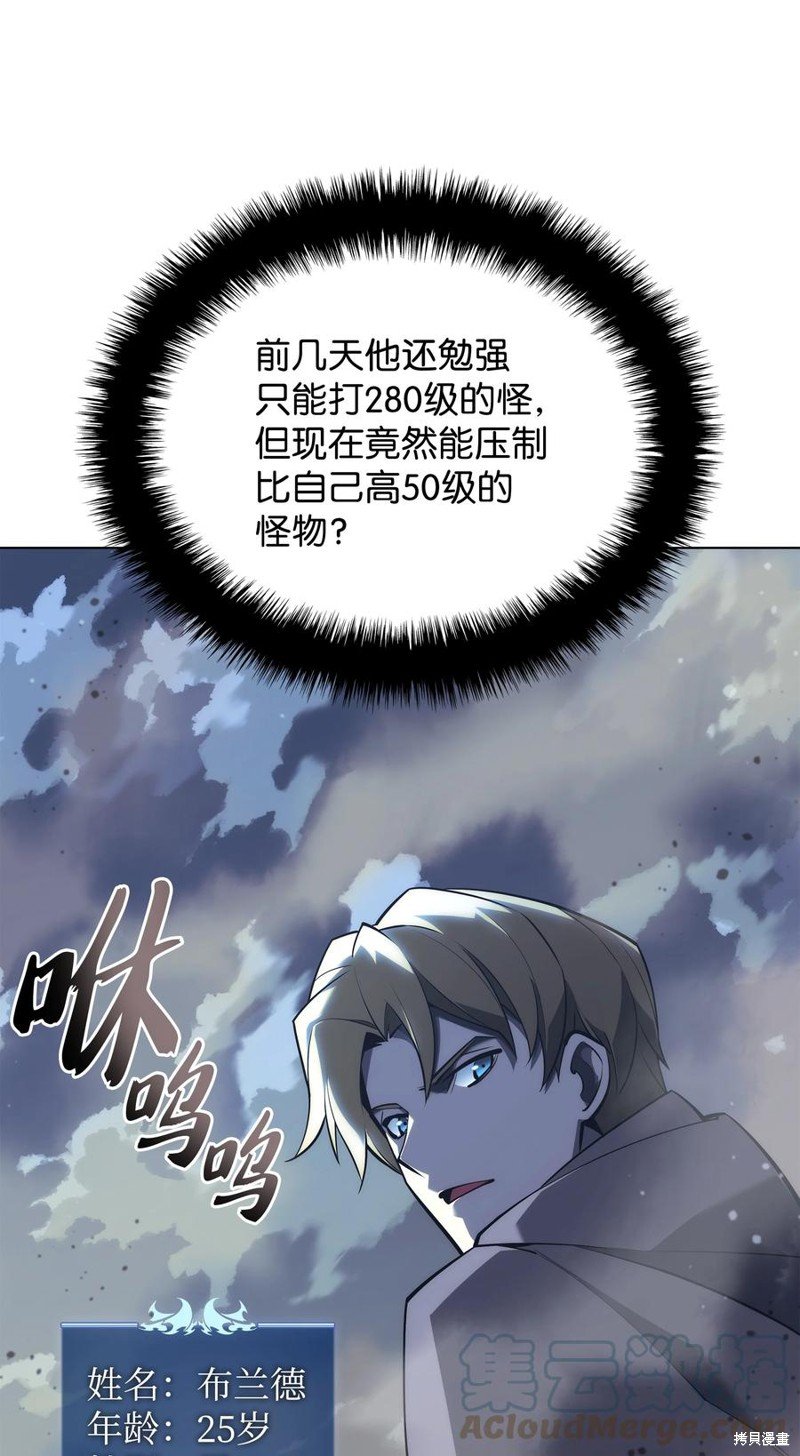 第113话