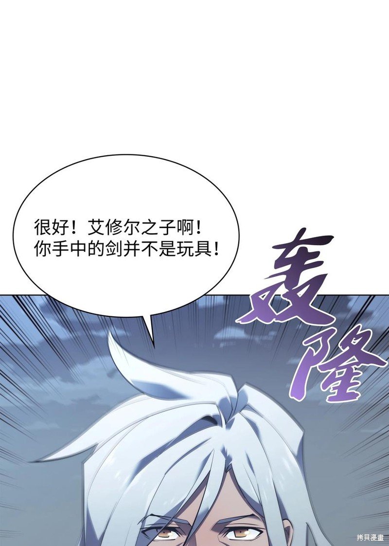 第113话