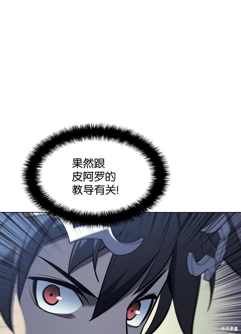 第113话
