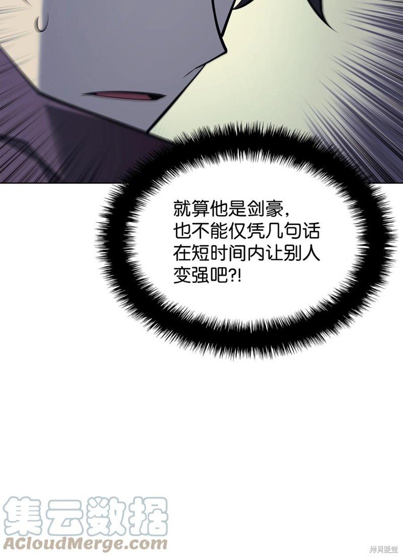 第113话